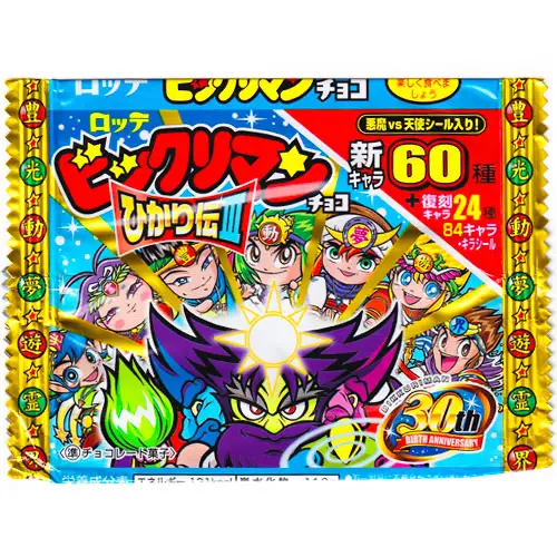 ひかり3