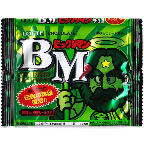 BMSS1