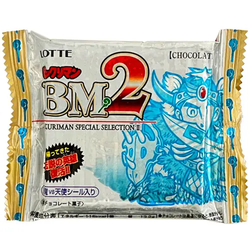 BMSS2
