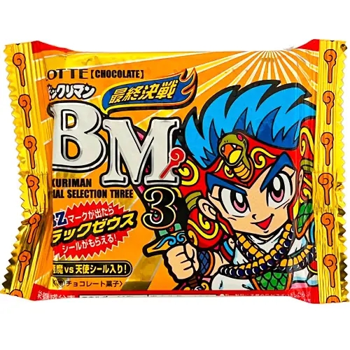 BMSS3