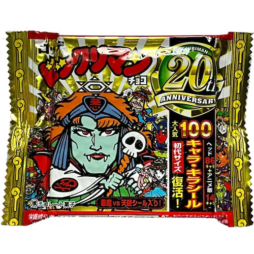 悪魔vs天使シール 復刻セレクション系 20th Anniversary版