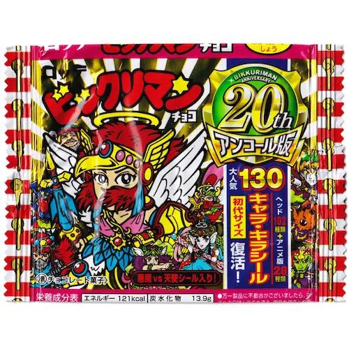 20thアンコール 桃色 / ビックリマン パッケージ | 80年代倶楽部