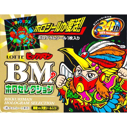 BMホロセレクション ヘッドロココ / ビックリマン パッケージ | 80年代倶楽部