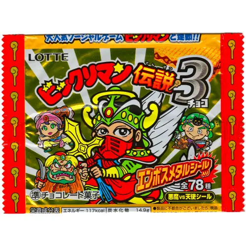 フルコンプ】ビックリマン伝説3 全78種（ビックリマン伝説3 全