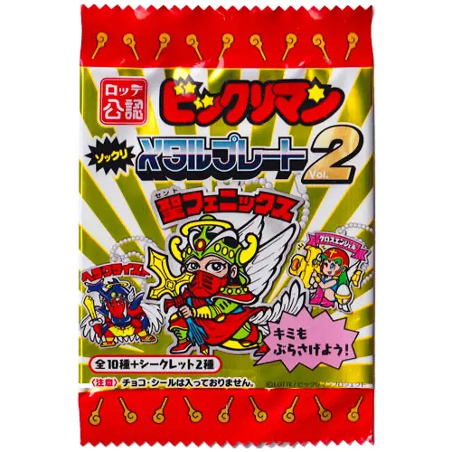 メタルプレート2