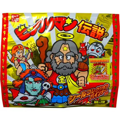 バインダー1
