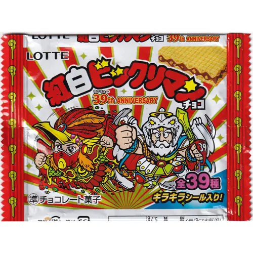 新しい季節 ビックリマン / 赤色 紅白ビックリマン パッケージ 80年代倶楽部 | その他