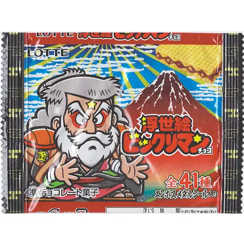 浮世絵ビックリマン