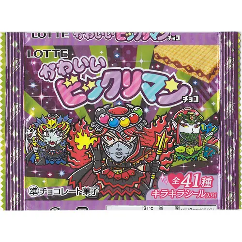 かわいいビックリマン