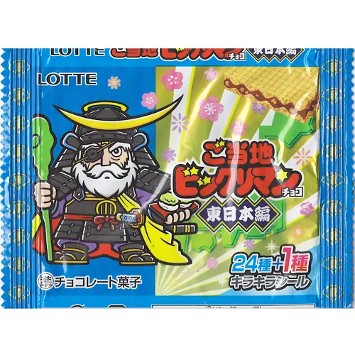 ご当地ビックリマン 東日本編