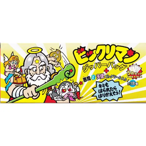 ジッパーパック