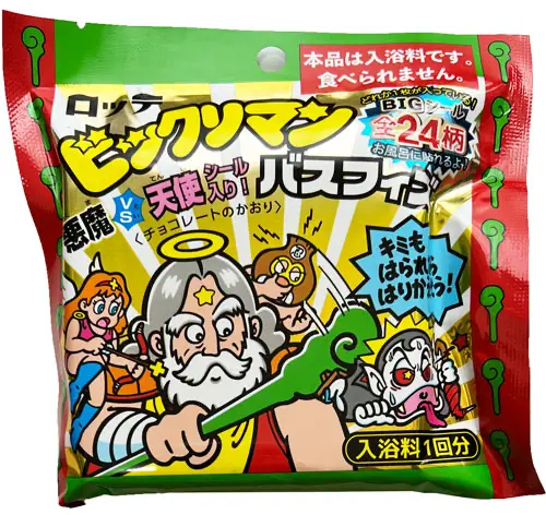 バズフィズ