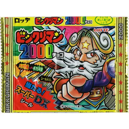 2000 後期