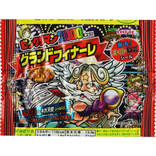 2000グランドフィナーレ