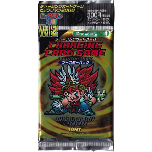 2000ブースターパック