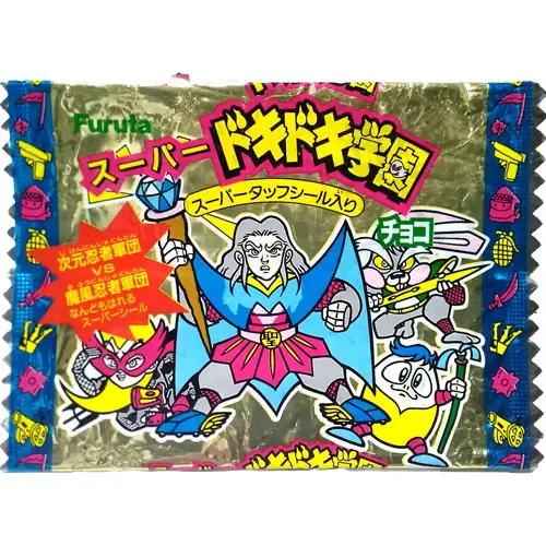 スーパードキドキ学園