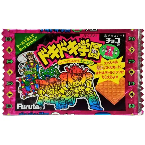 ドキドキ学園 SUPERⅡ