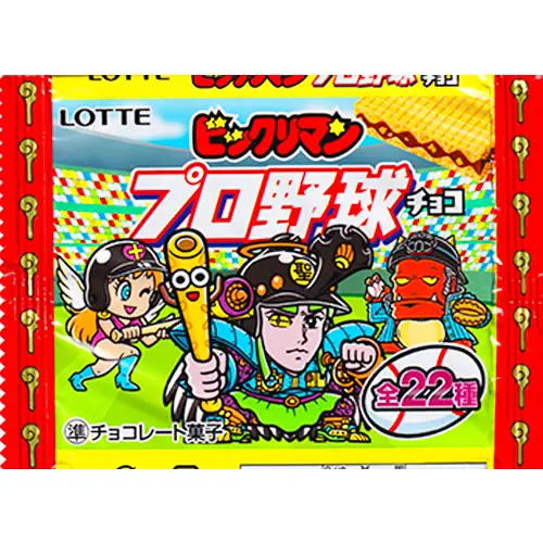 プロ野球