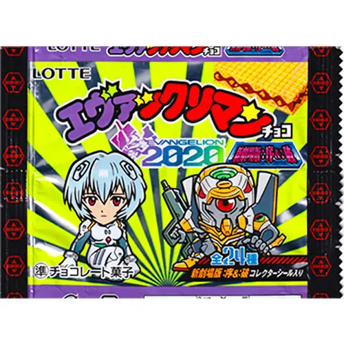 エヴァックリマン 新劇場版:序＆破