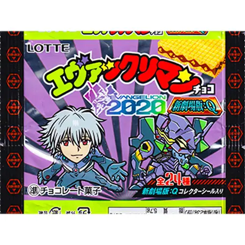 エヴァックリマン 新劇場版:Q