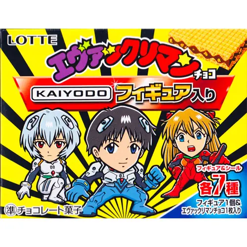 エヴァックリマン