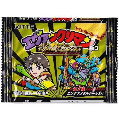 エヴァックリマン