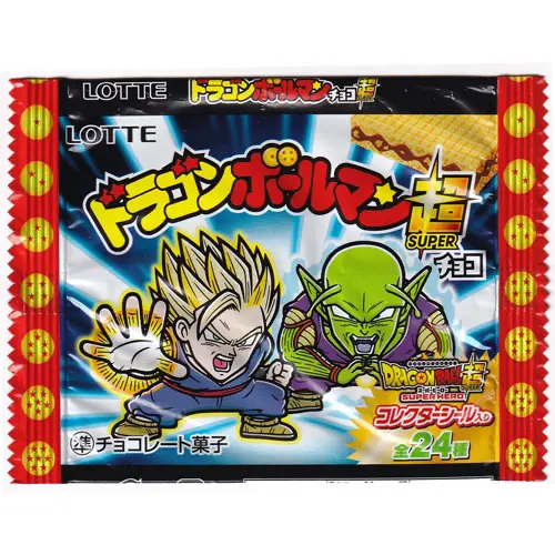 ドラゴンボールマン超