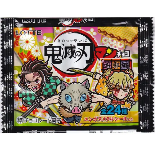 鬼滅の刃マン 遊郭編