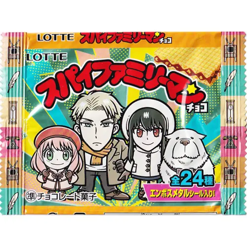 スパイファミリーマン