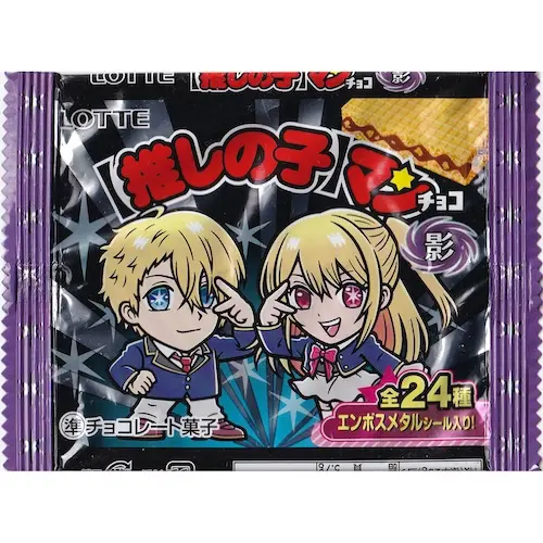 推しの子マン 影