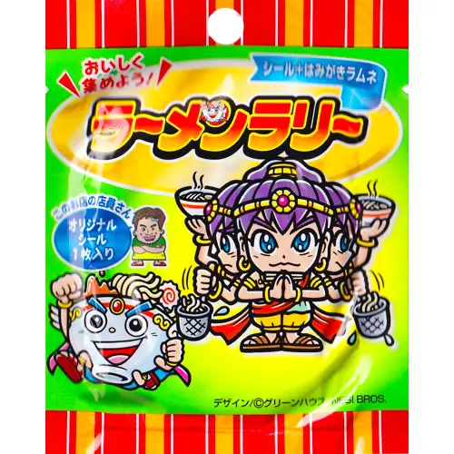 ラーメンラリー