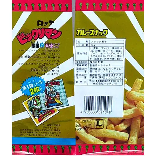ビックリマンカレースナック前期 拳 / ビックリマン パッケージ | 80