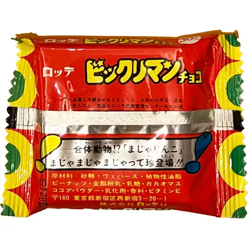 まじゃりんこシール 赤色 / ビックリマン パッケージ | 80年代倶楽部