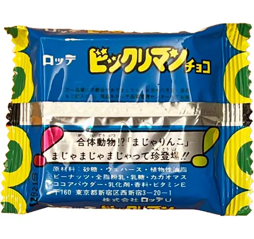 まじゃりんこシール 青色 / ビックリマン パッケージ | 80年代倶楽部