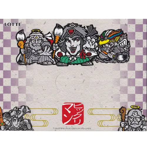 シール台紙