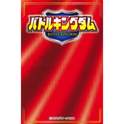 シール台紙