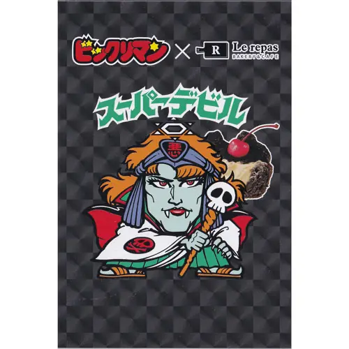 オリジナルポストカード