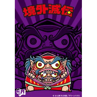 達磨大師