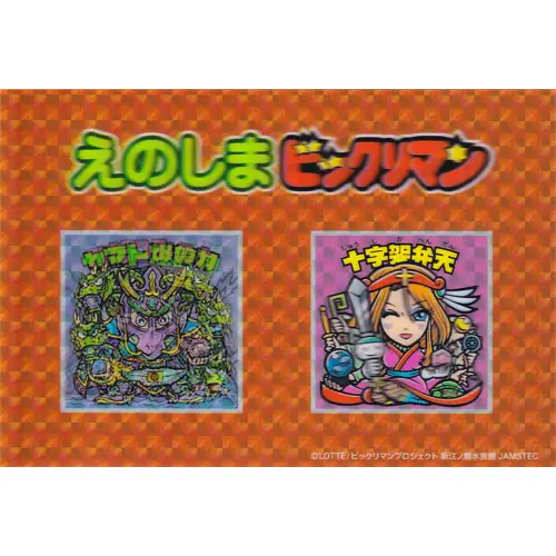 ポストカード