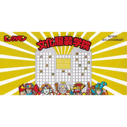 特別台紙
