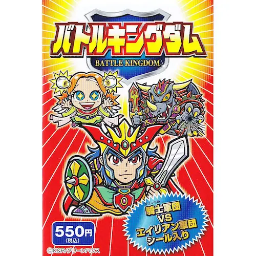 バトルキングダム ポチ袋