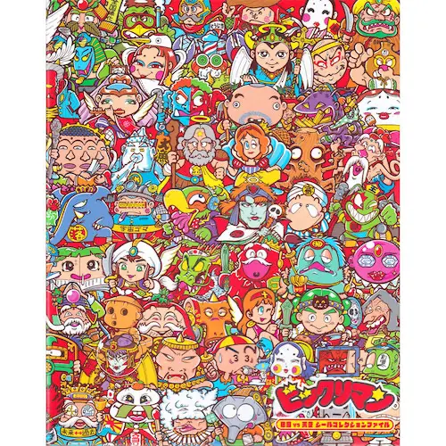 シールコレクションファイル