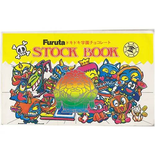 ドキドキ学園 STOCK BOOK / ビックリマン アルバム・バインダー | 80