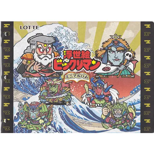 浮世絵ビックリマンミニアルバム