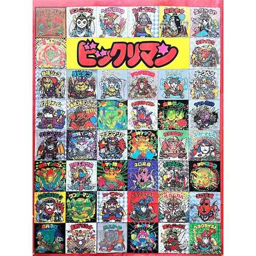 ビックリマン袋