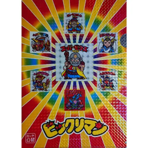 天使タイプ