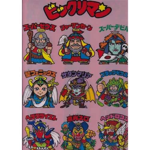 原画展B