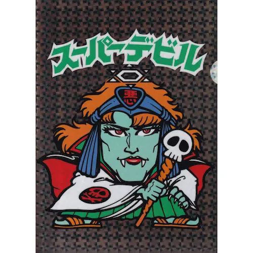 スーパーデビル スーパーデビル / ビックリマン伝説 40th SPECIAL EDITION | 80