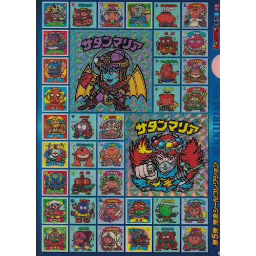 第5弾・第6弾