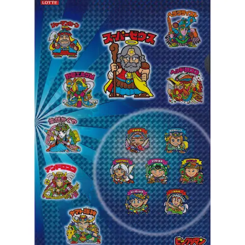 ビックリマンの日